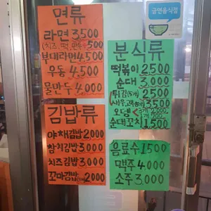 튀김마트 리뷰 사진