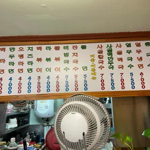 순이네사골칼국수 리뷰 사진