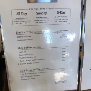 에브리선데이 리뷰 사진