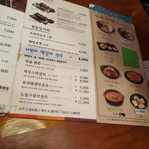 순남시래기 리뷰 사진