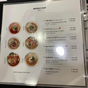 포메인 리뷰 사진