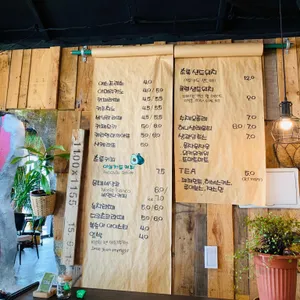 그초록 리뷰 사진