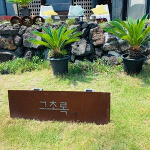 그초록 리뷰 사진