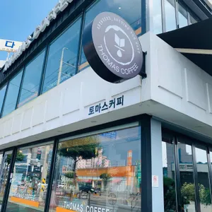 토마스커피 대표 사진