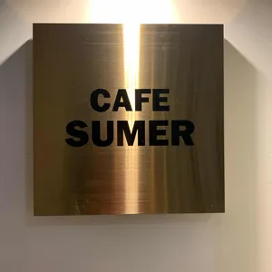 슈메르 카페 리뷰 사진
