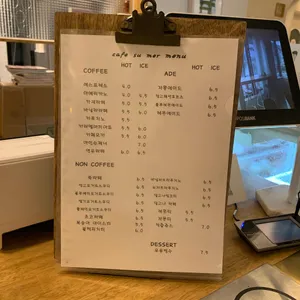 슈메르 카페 리뷰 사진