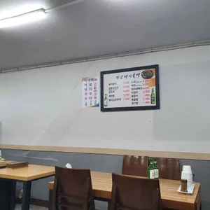 땅끝머and꼬 리뷰 사진