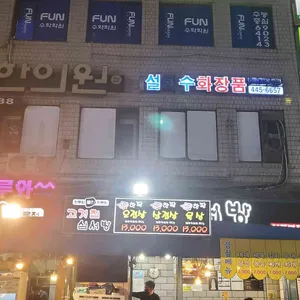 고깃집 심서방 리뷰 사진