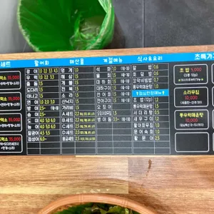 탐나종합어시장 리뷰 사진