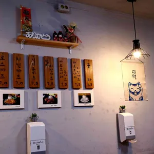 하나카츠야 리뷰 사진