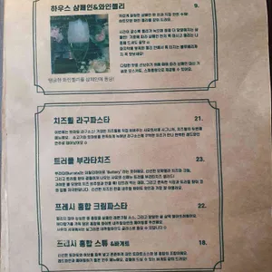 사유의서재 리뷰 사진