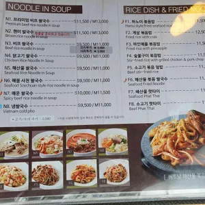 포베이 리뷰 사진