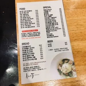 온니두 리뷰 사진