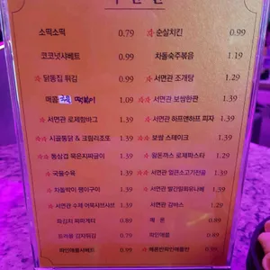 서면관 리뷰 사진