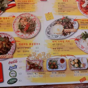 타이누들앤쿡 리뷰 사진