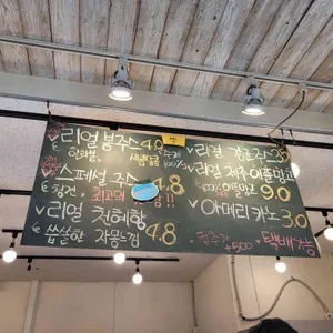 제주스 리뷰 사진