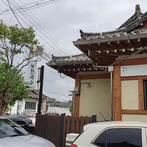 놋전국수 리뷰 사진