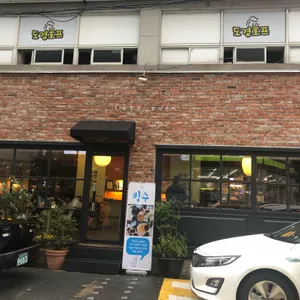카페 오븐 리뷰 사진