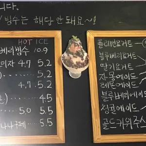 카페 오븐 리뷰 사진