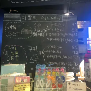 카페 오븐 리뷰 사진