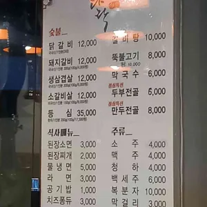 다락 리뷰 사진