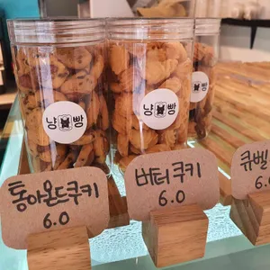 냥빵 리뷰 사진