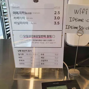 냥빵 리뷰 사진