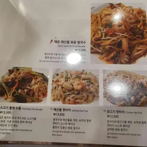 포메인 리뷰 사진