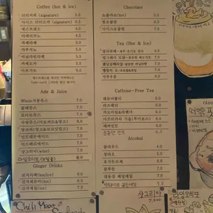 브랑쿠시 리뷰 사진