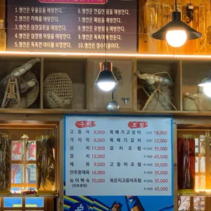 엄마손 리뷰 사진