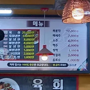대관령한우마을 리뷰 사진