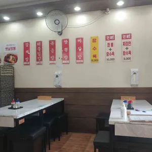 바보짜장 리뷰 사진