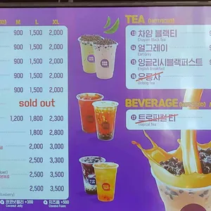 쥬씨 차얌 리뷰 사진