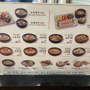 담미온 리뷰 사진