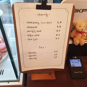 다빈제과 리뷰 사진