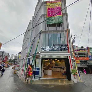 기장명품대게 대표 사진