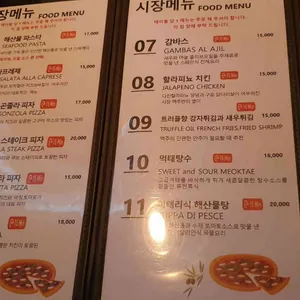 시장맥주 리뷰 사진