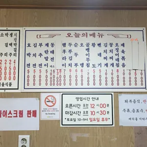 서울식품 리뷰 사진
