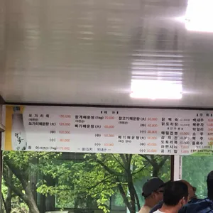 불탄소가든 리뷰 사진