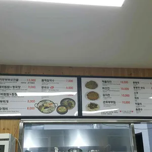 행운식당 리뷰 사진