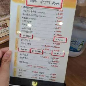 시루향기 리뷰 사진