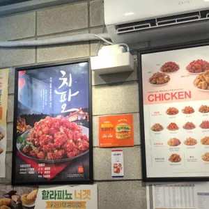 맘스터치 리뷰 사진