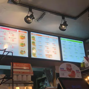 맘스터치 리뷰 사진