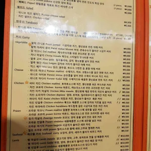 마살라키친 리뷰 사진