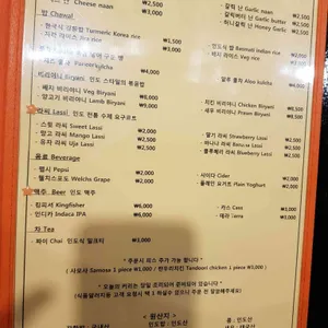 마살라키친 리뷰 사진