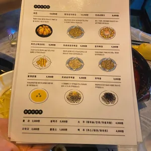 저세상닭발 리뷰 사진
