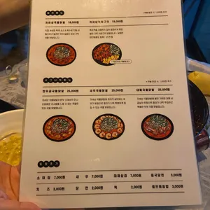 저세상닭발 리뷰 사진