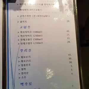 버터램 리뷰 사진