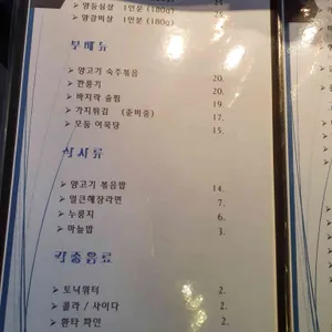 버터램 리뷰 사진