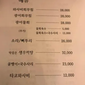 오바다쿠 리뷰 사진